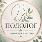 логотип компании