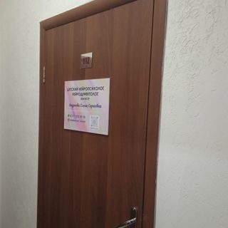 логотип компании