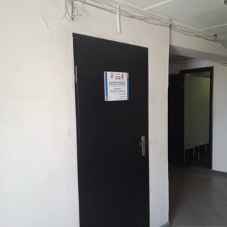 Кабинет детского психолога, логотип