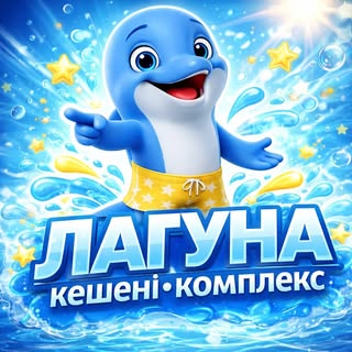 логотип компании