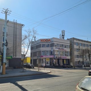 логотип компании