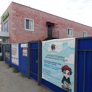 Дана мен Бала, логотип