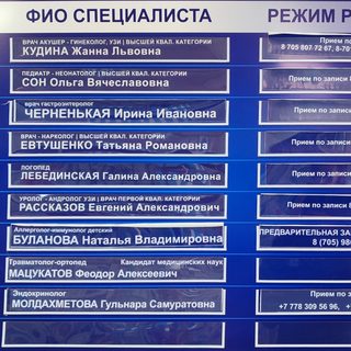 логотип компании