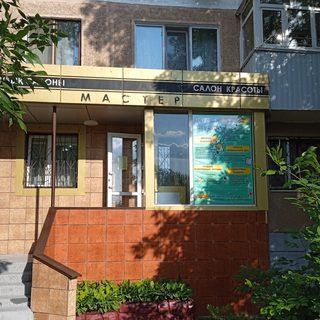 margaritalivak, логотип