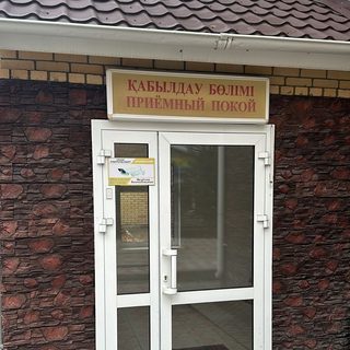 Эндоскопический кабинет доктора Габидулина, логотип