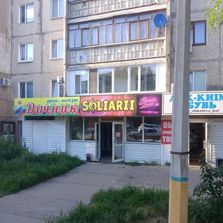 логотип компании