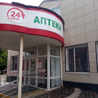 Кабинет терапевта, логотип
