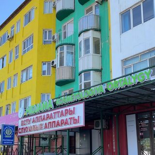 логотип компании