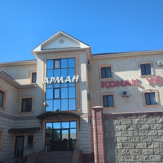 логотип компании