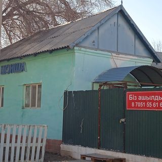 Баня, логотип