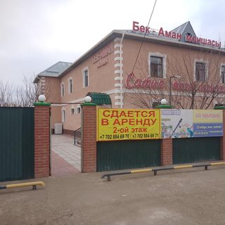 логотип компании