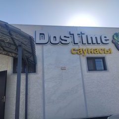 логотип компании