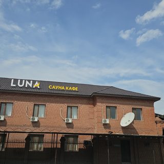 логотип компании