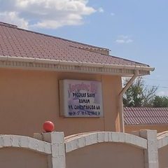 логотип компании