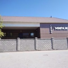 логотип компании