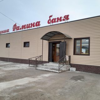 логотип компании
