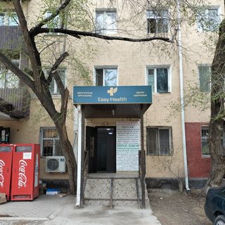 логотип компании