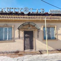 логотип компании