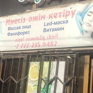 логотип компании