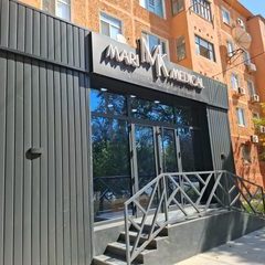 логотип компании