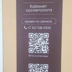 логотип компании