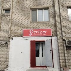 логотип компании