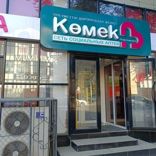 логотип компании