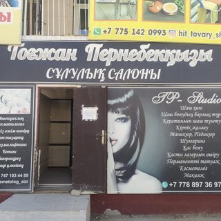 логотип компании