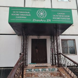 логотип компании