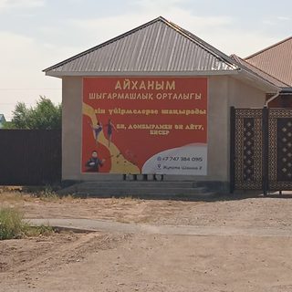 логотип компании