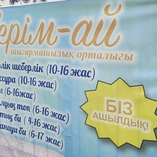 логотип компании