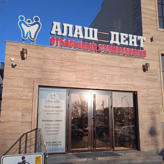 логотип компании