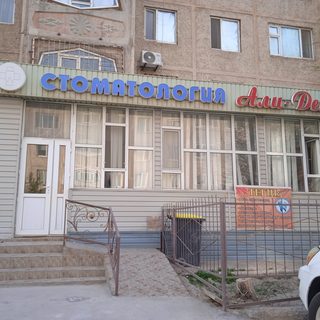 логотип компании
