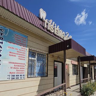 логотип компании