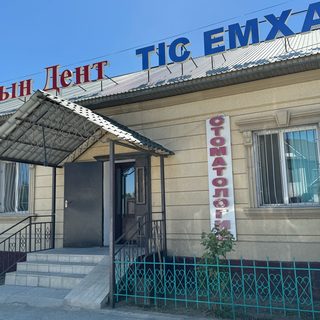 логотип компании