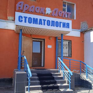 логотип компании