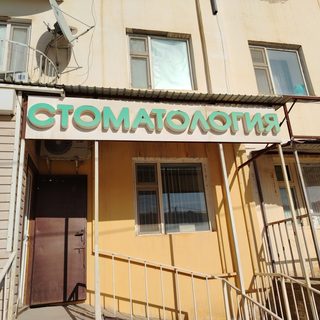 логотип компании