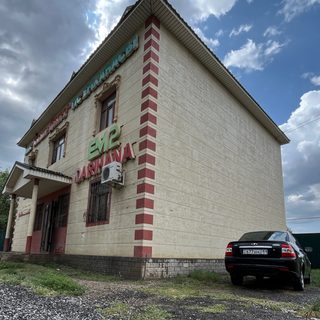 логотип компании