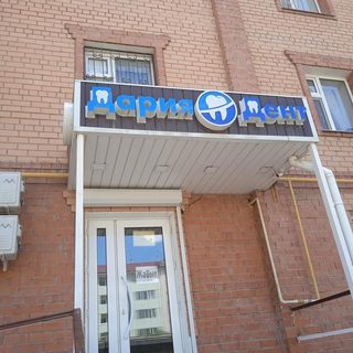 логотип компании