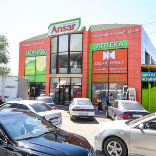 логотип компании
