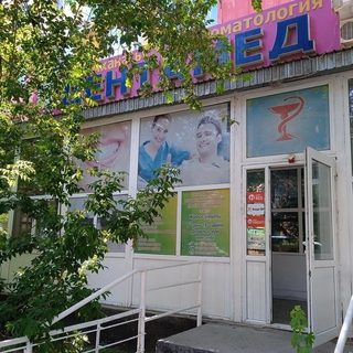 логотип компании