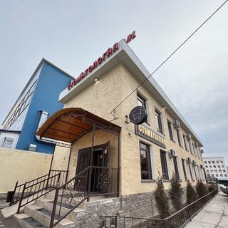 логотип компании