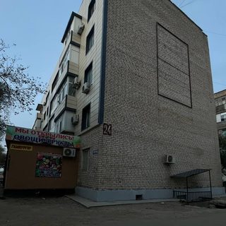 логотип компании