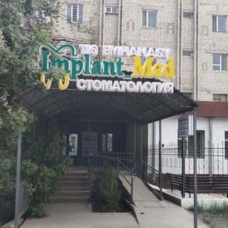 логотип компании