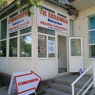 логотип компании