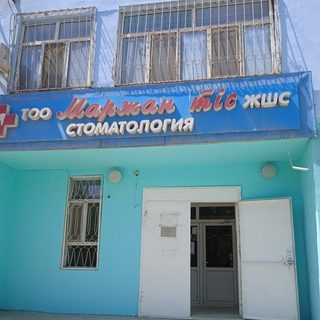 логотип компании