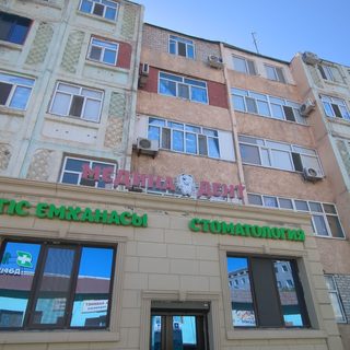 логотип компании