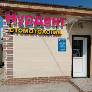 логотип компании