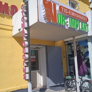 логотип компании