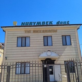 логотип компании